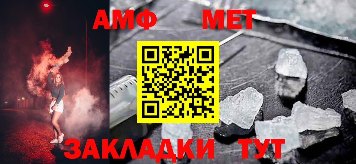 ссылка на мегу рабочий сайт  Вход с VPN  Электросталь  Амфетамин 97% 