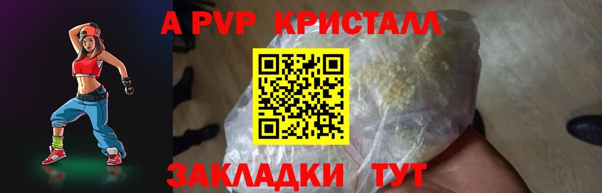 A PVP СК КРИС Электросталь