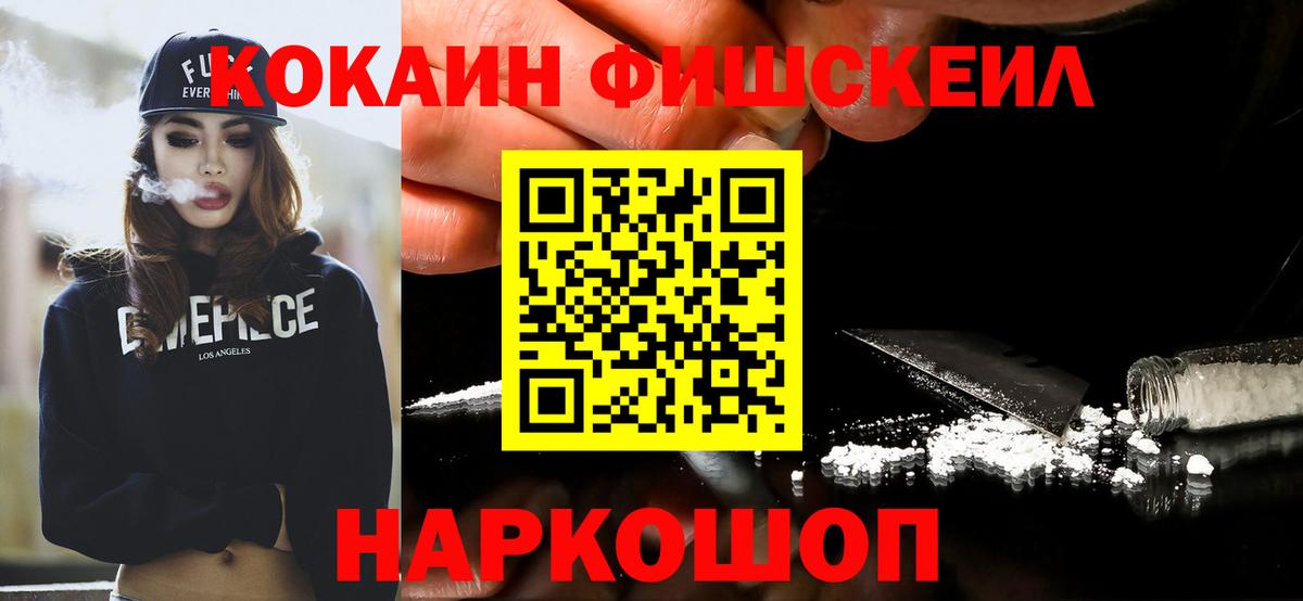 COCAIN Перу Электросталь