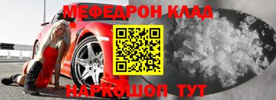 амф Новокубанск