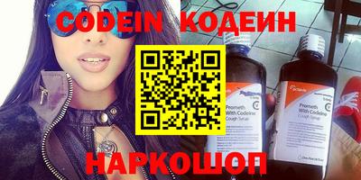 mdma Новозыбков
