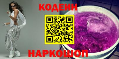 амф Новокубанск