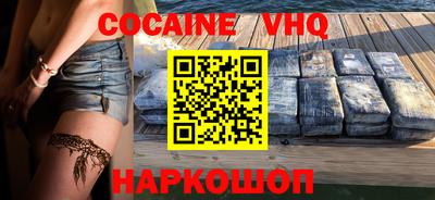 mdma Новозыбков