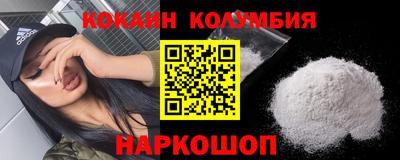 амф Новокубанск