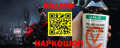 гашишное масло Новодвинск