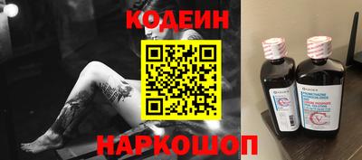 амф Новокубанск