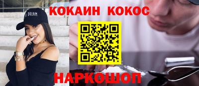 гашишное масло Новодвинск