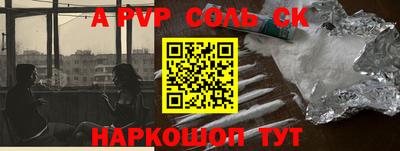 mdma Новозыбков