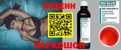 гашишное масло Новодвинск