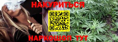 гашишное масло Новодвинск