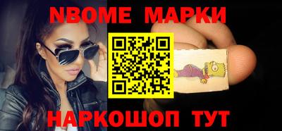 амф Новокубанск
