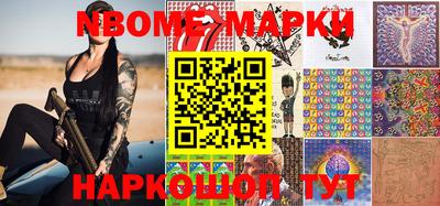 амф Новокубанск