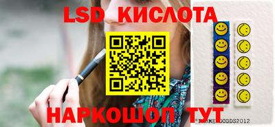 гашишное масло Новодвинск