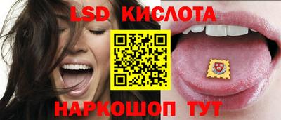 гашишное масло Новодвинск