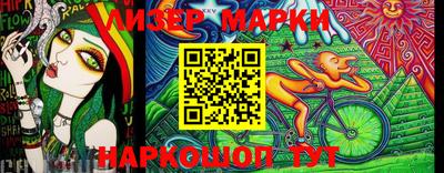 гашишное масло Новодвинск