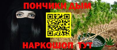 гашишное масло Новодвинск