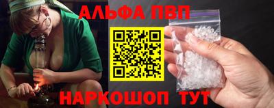 амф Новокубанск