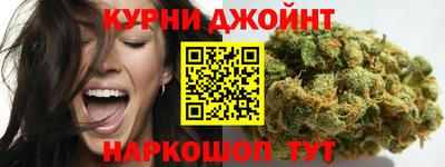 гашишное масло Новодвинск