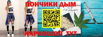 амф Новокубанск