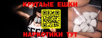 mdma Новозыбков