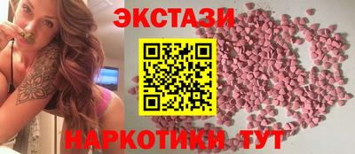 mdma Новозыбков
