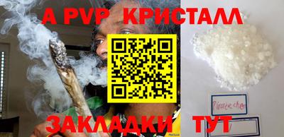 гашишное масло Новодвинск