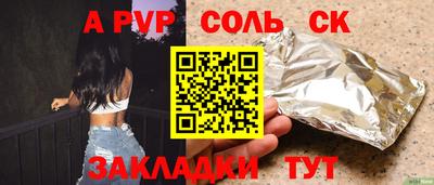 амф Новокубанск