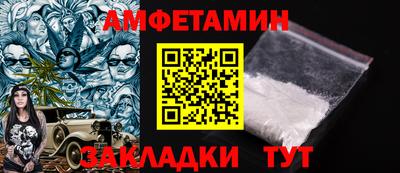 амф Новокубанск