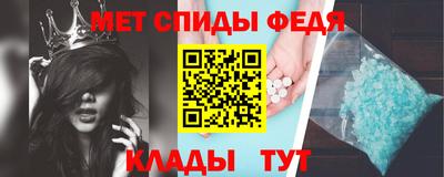 амф Новокубанск
