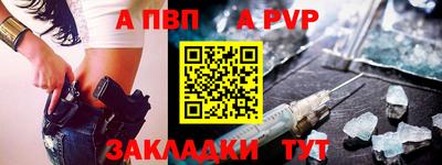 гашишное масло Новодвинск