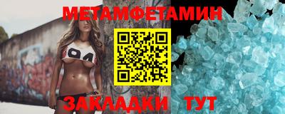 mdma Новозыбков
