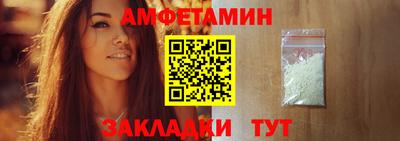 mdma Новозыбков