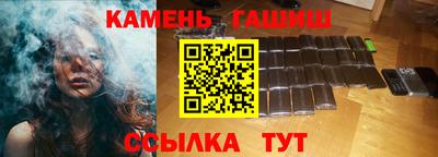 амф Новокубанск