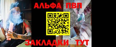 гашишное масло Новодвинск