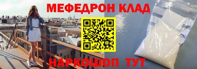 mdma Новозыбков