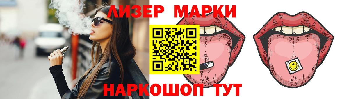 LSD-25 экстази ecstasy  ЛСД экстази ecstasy  Электросталь  Вход с VPN 