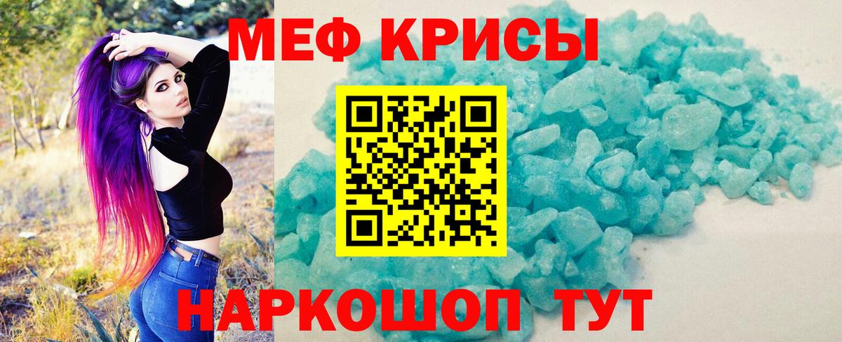 Меф VHQ  Мефедрон VHQ  закладки  Электросталь  Вход с VPN  МЕФ 