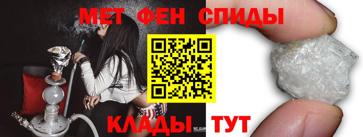 МЕТАМФЕТАМИН витя Электросталь