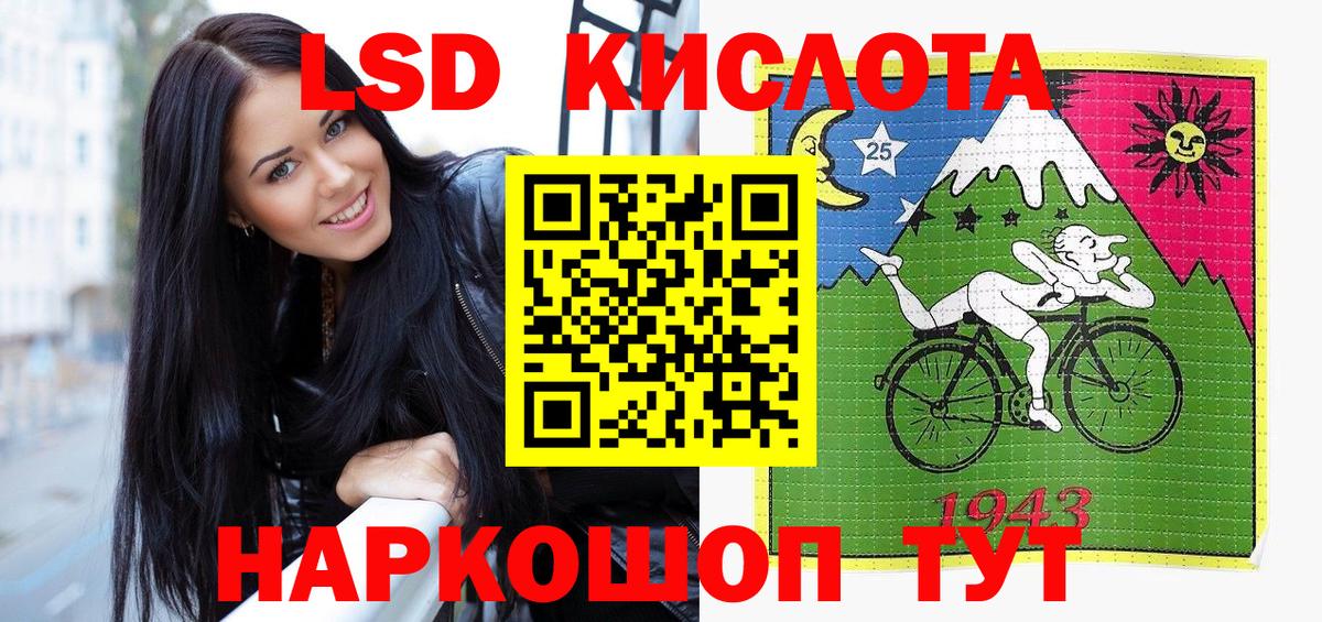 Наркотические марки 1500мкг Электросталь
