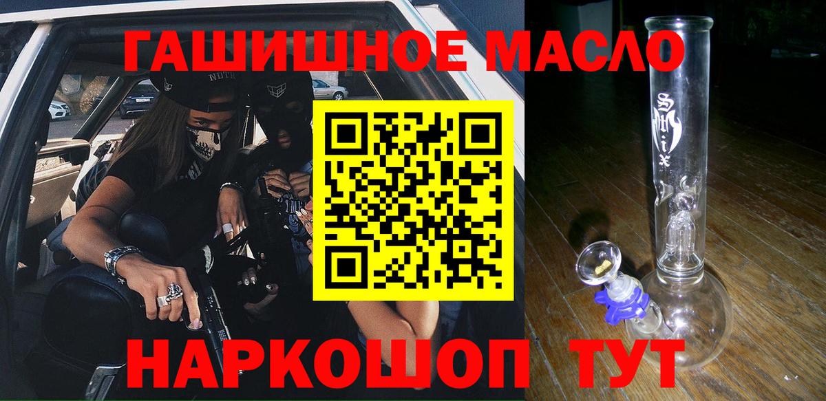 Дистиллят ТГК жижа Электросталь