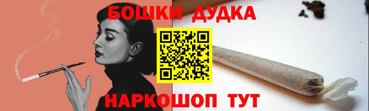 МАРИХУАНА конопля Электросталь